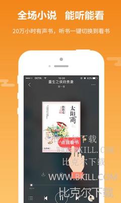 leyu乐于全站app